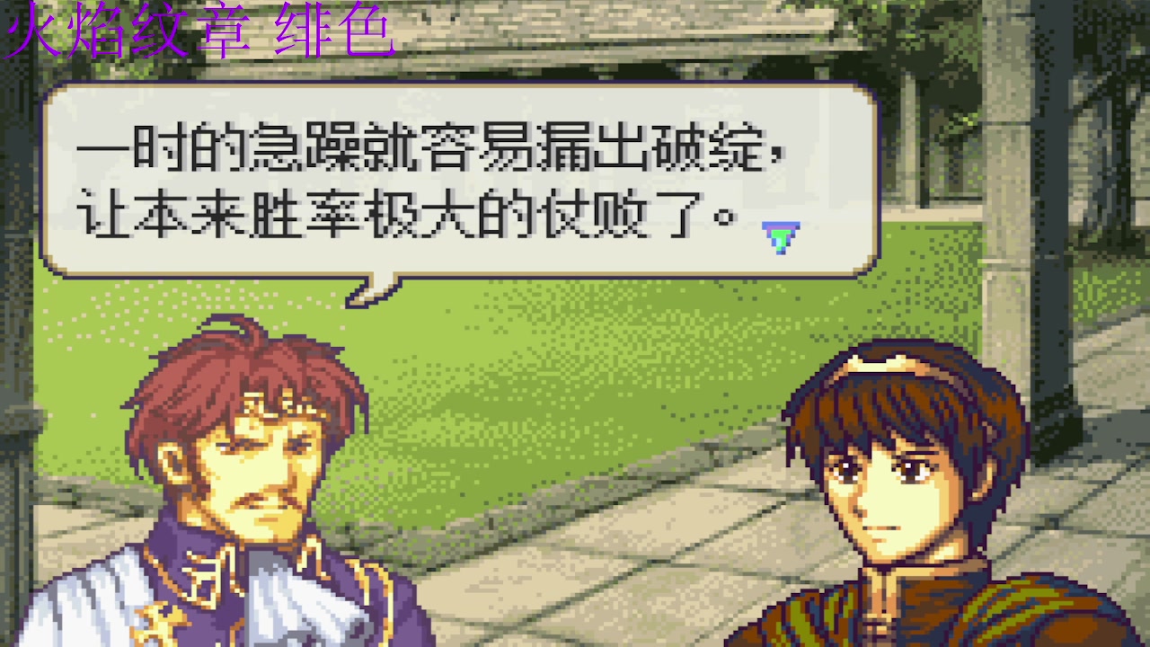 【2023-08-25 11点场】吾王爱德千秋万世：此人游戏天赋逆天 所有怀旧游戏通关