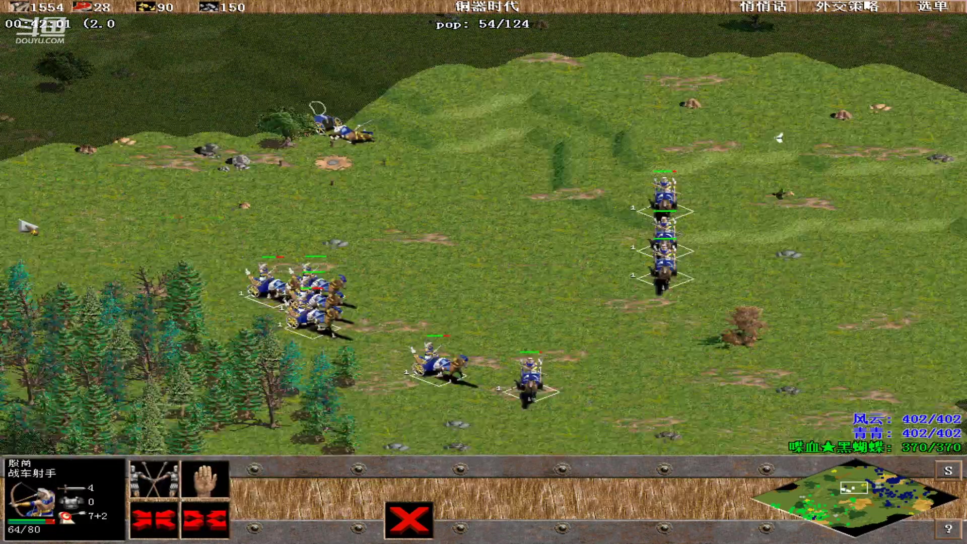 【2023-08-26 18点场】紫云同学706：青青罗马直播间