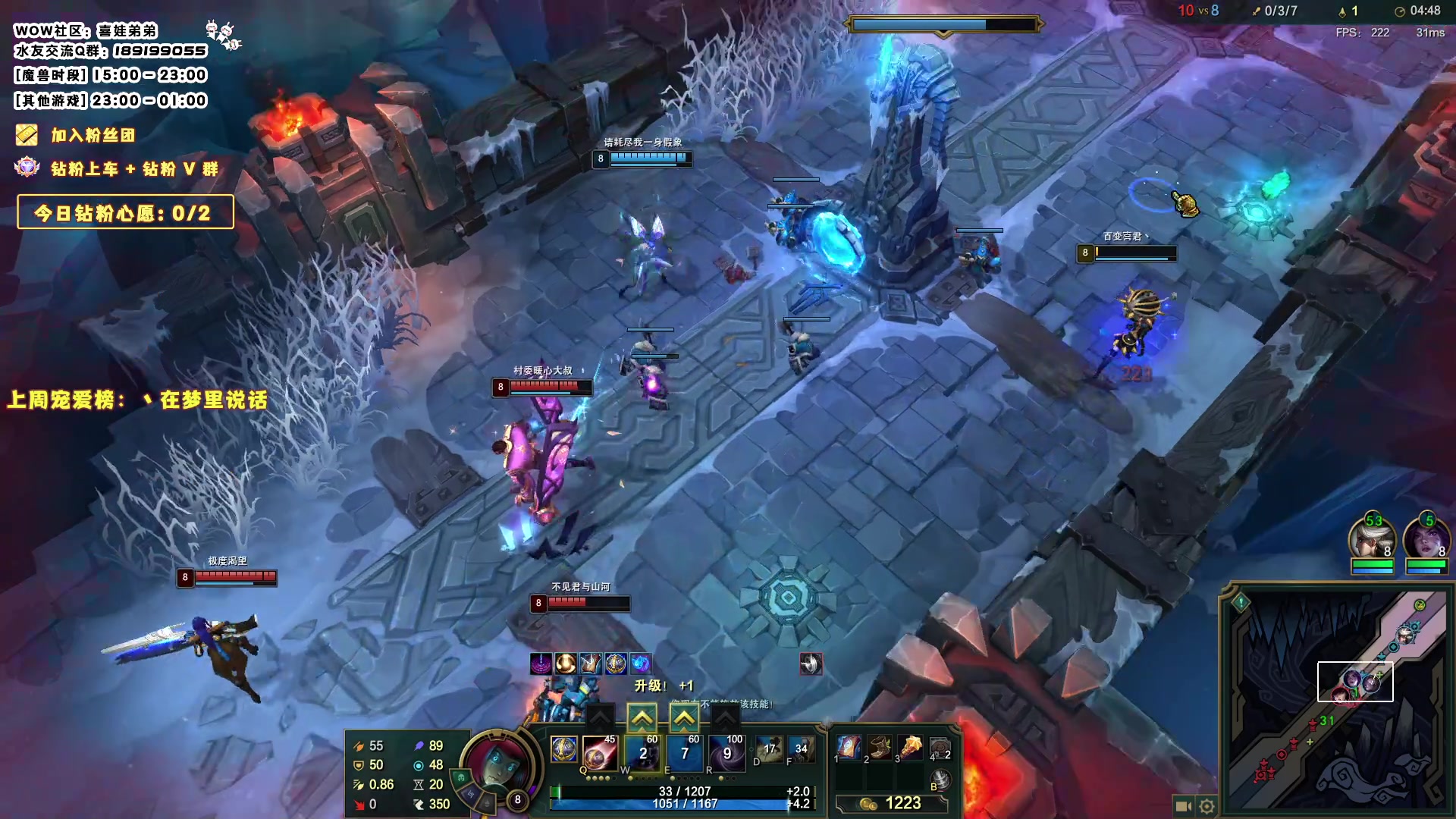 【2023-08-25 23点场】天真的喜娃：【❤】艾欧尼亚有车位