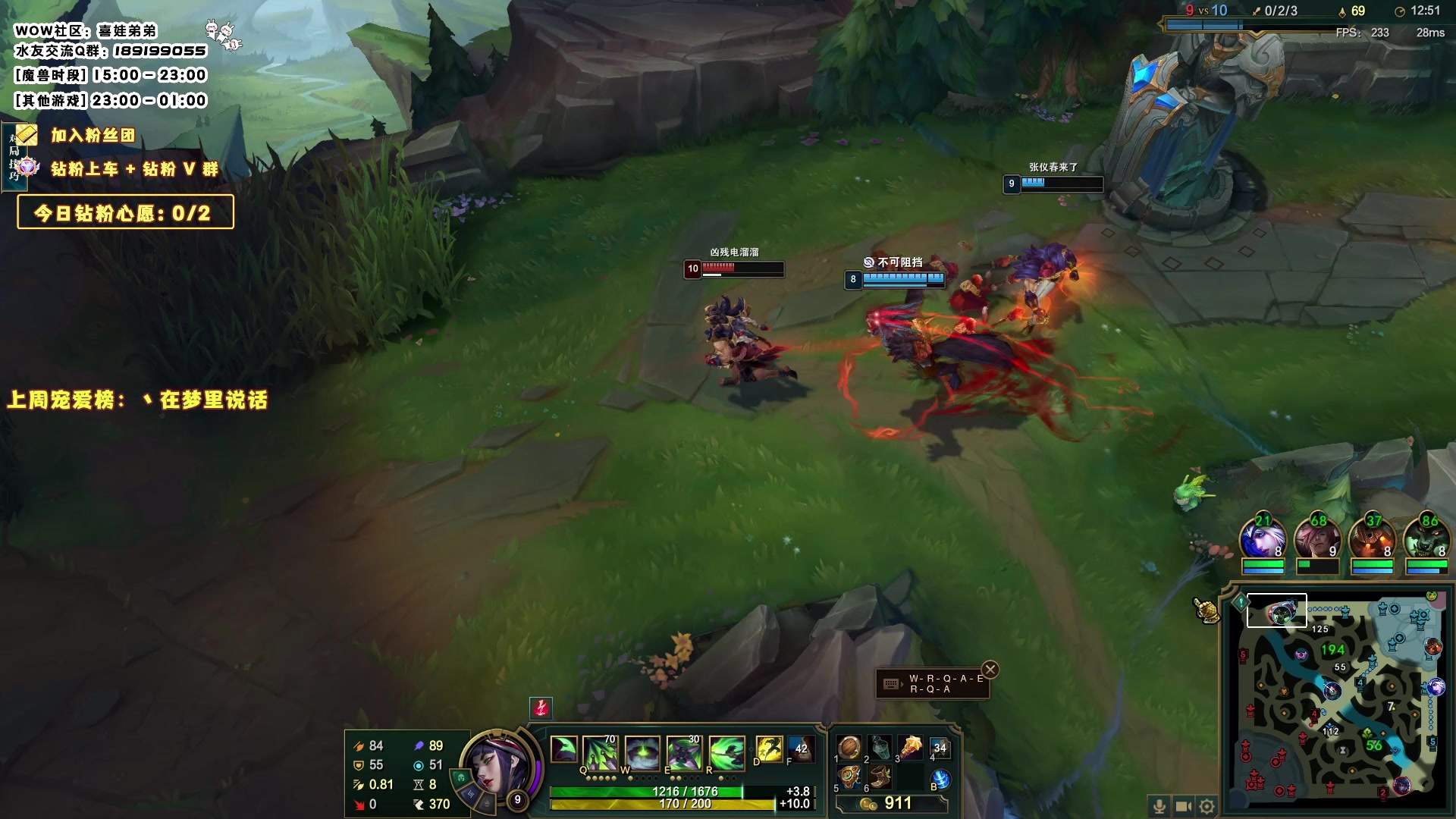 【2023-08-25 21点场】天真的喜娃：【❤】艾欧尼亚有车位