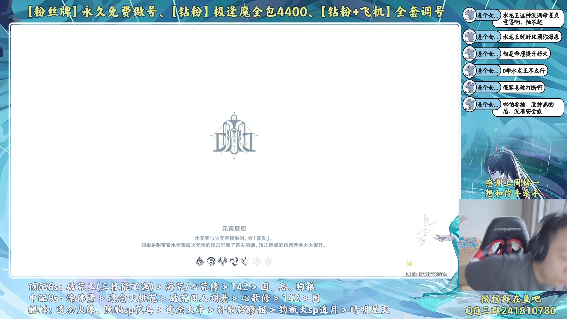 【2023-08-26 17点场】血墨丶：【墨哥】来这里开心就好