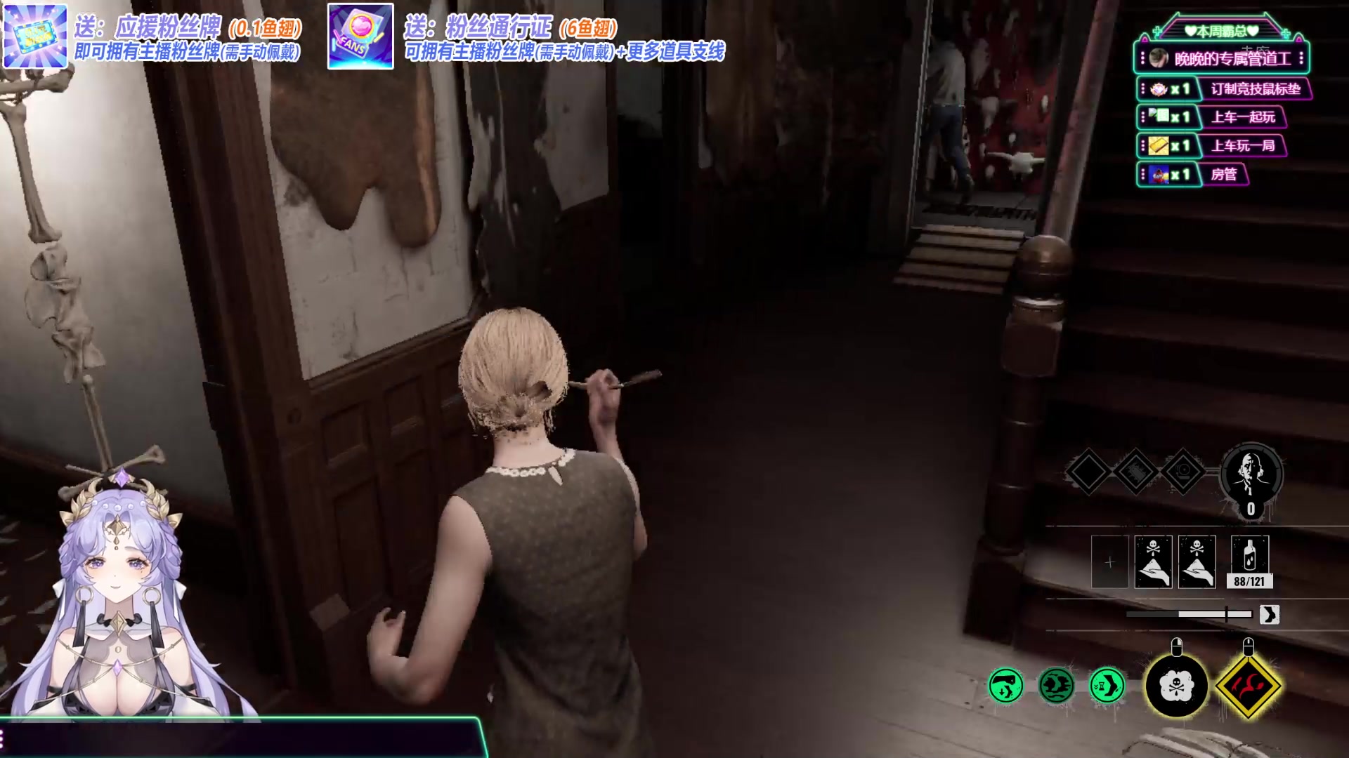 【2023-08-25 19点场】兔叽叽丫：沉浸式体验✨这个电锯主播看着不像演的！