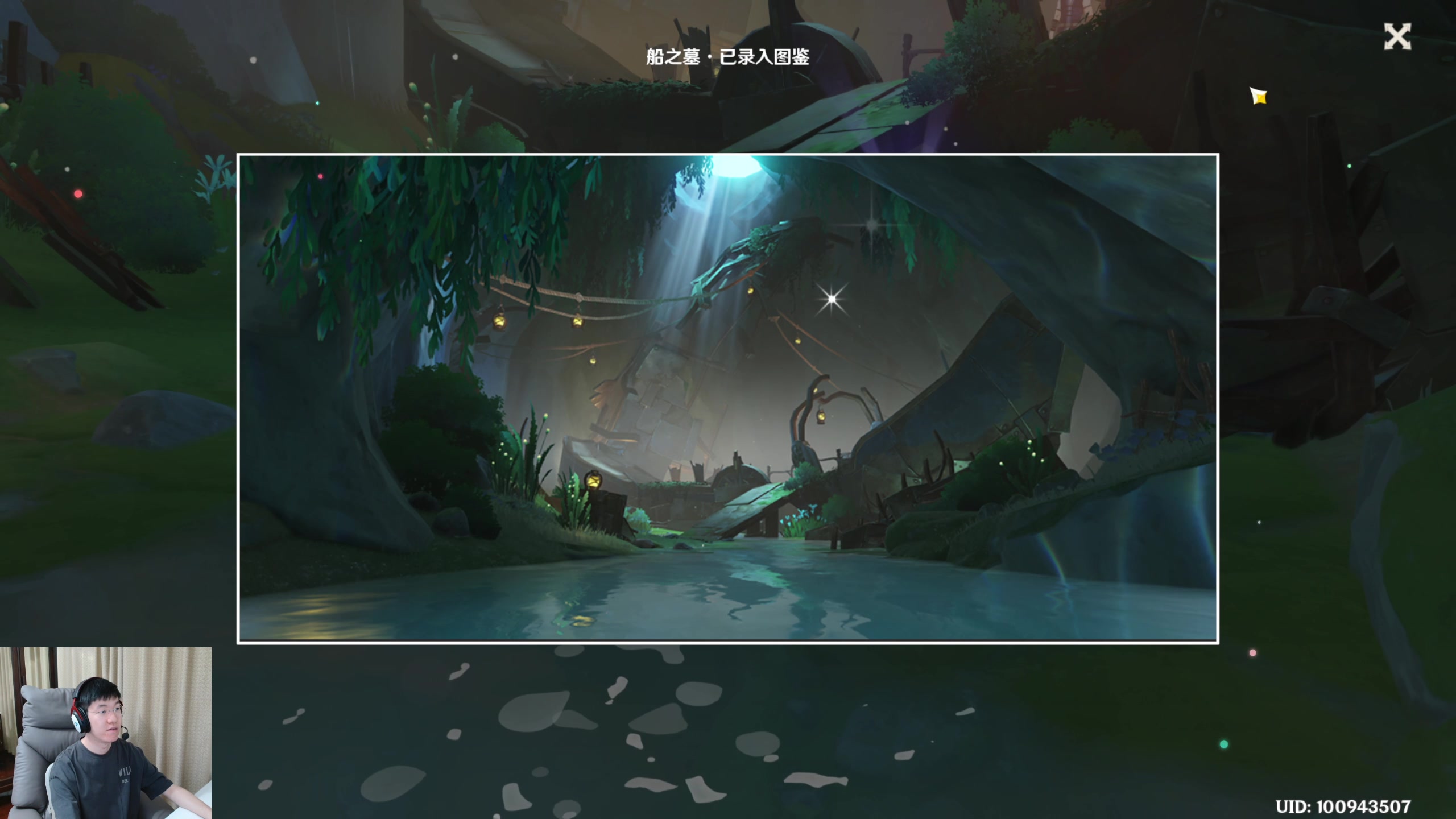 【2023-08-26 00点场】17shou丷：新人主播.主打OB！