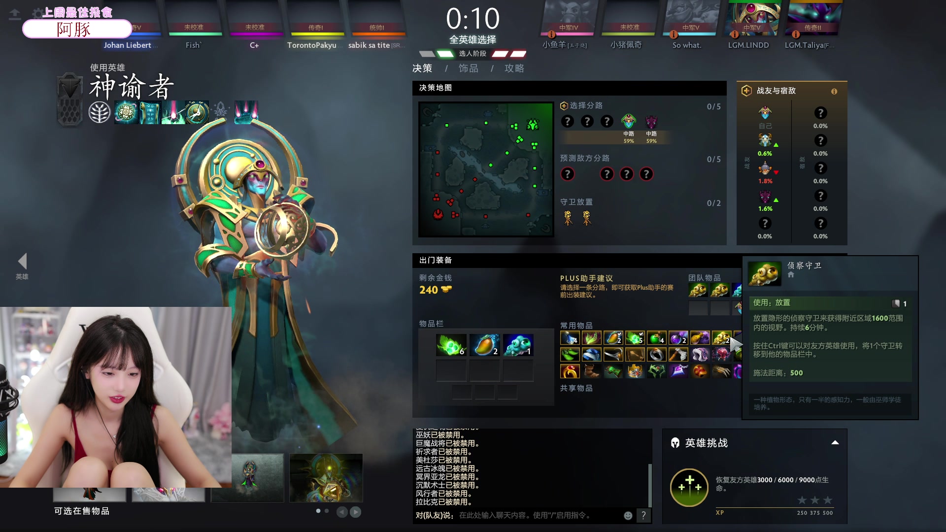 【2023-08-26 14点场】艾琳bigbaby：【双倍】重生之添柴少女