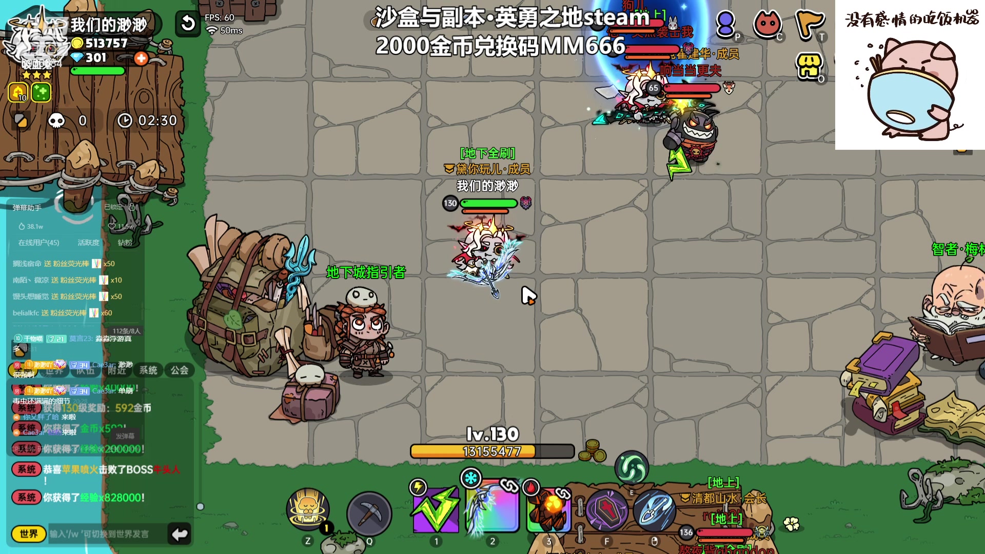 【2023-08-25 19点场】我们的渺渺：❤沙盒与副本与肥美的渺渺