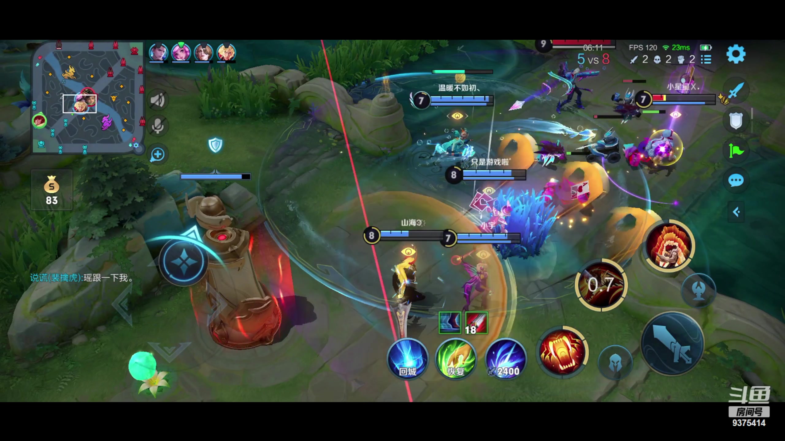 【2023-08-25 23点场】昧昧不是妹妹：一个肉肉的大爷