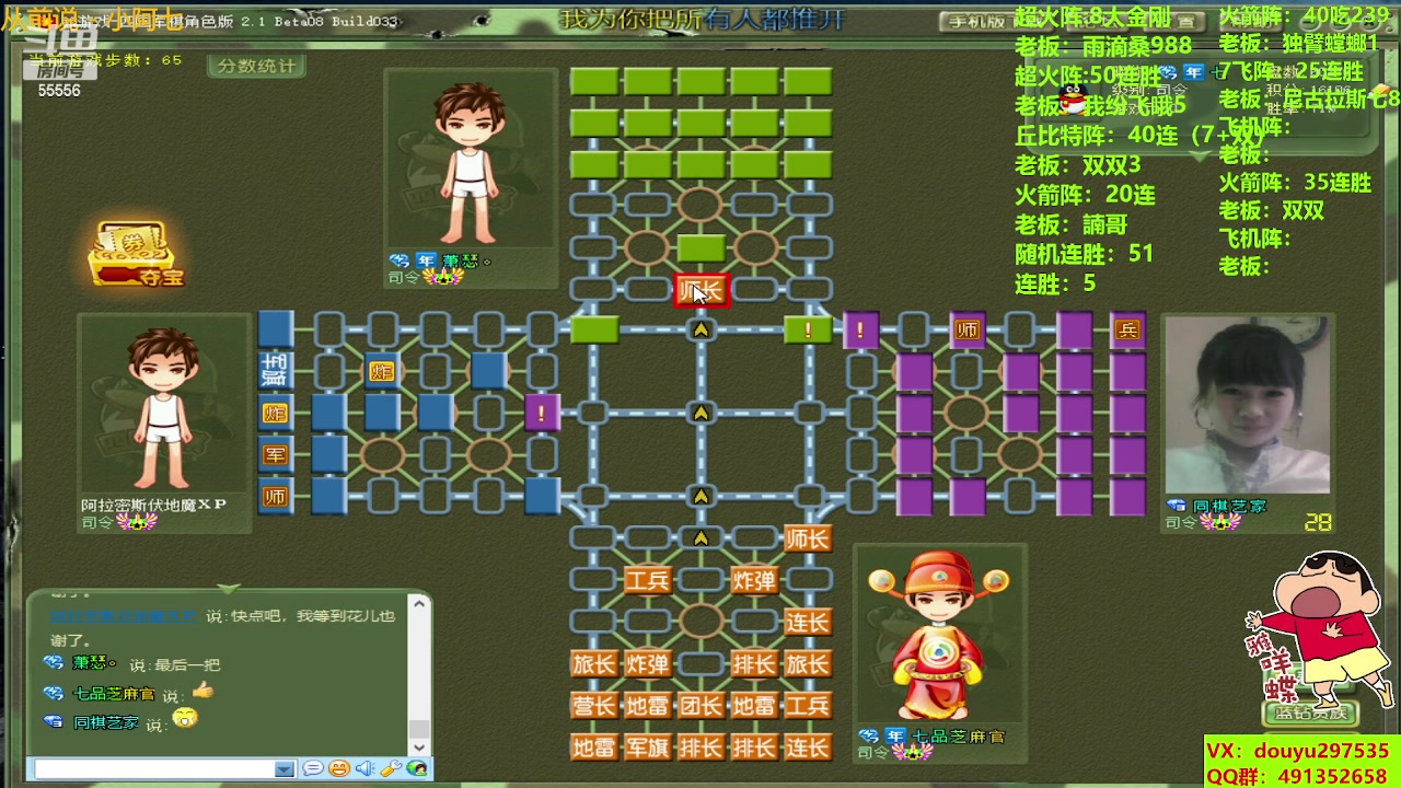 【2023-08-26 16点场】恶蚊子：稳住！！！ 55556