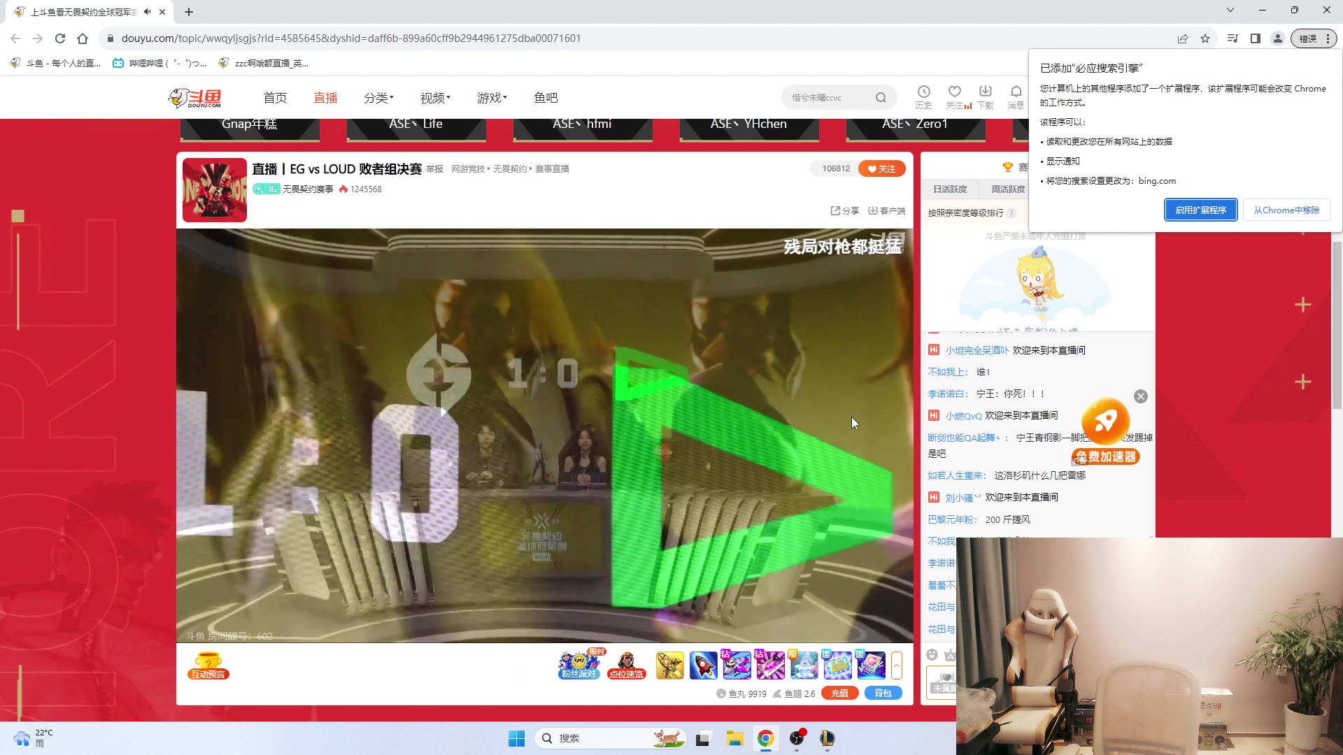 【2023-08-26 04点场】zzc啊哦额：GOGO小子~~~~