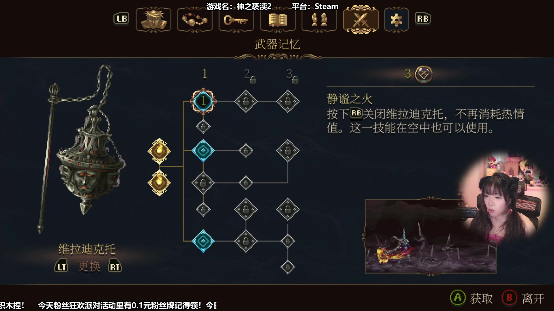 【2023-08-26 11点场】甜心战士：今0.1元粉丝牌+双倍亲密度捏