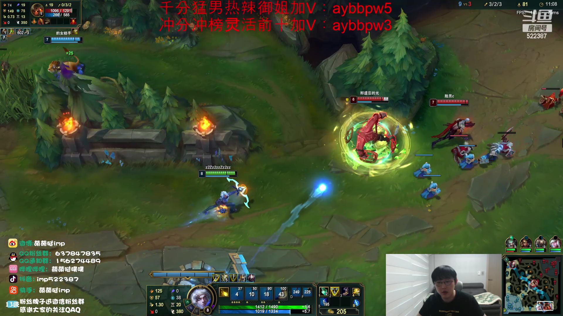 【2023-08-26 13点场】impOUO：主播羊了好了来