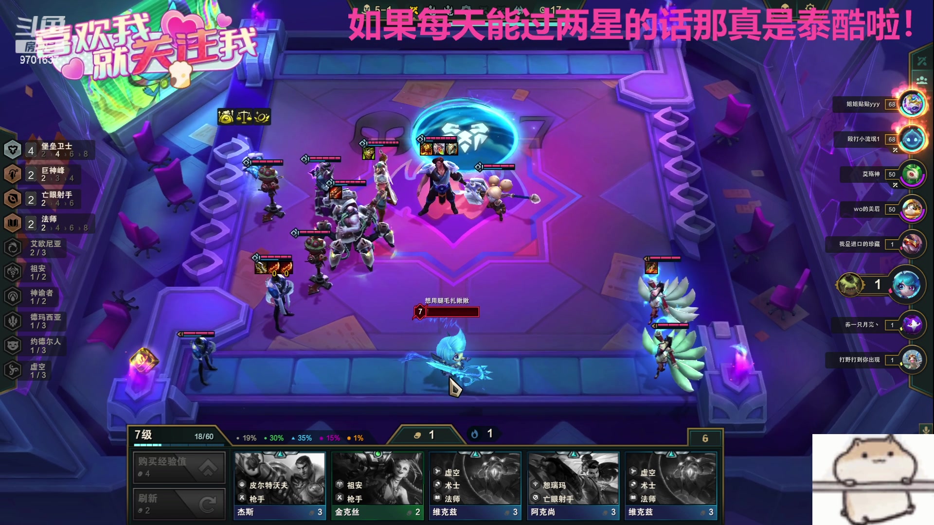 【2023-08-24 00点场】麻辣小鱼干QvQ：今天主播破防了吗！