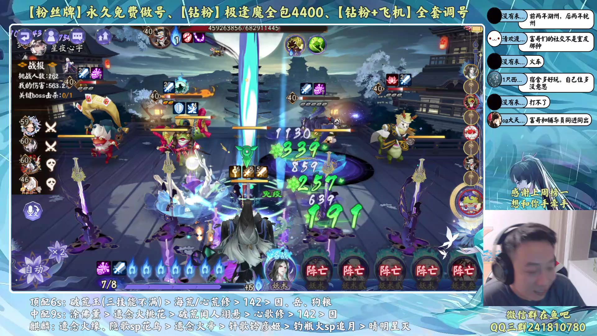 【2023-08-26 19点场】血墨丶：【墨哥】来这里开心就好