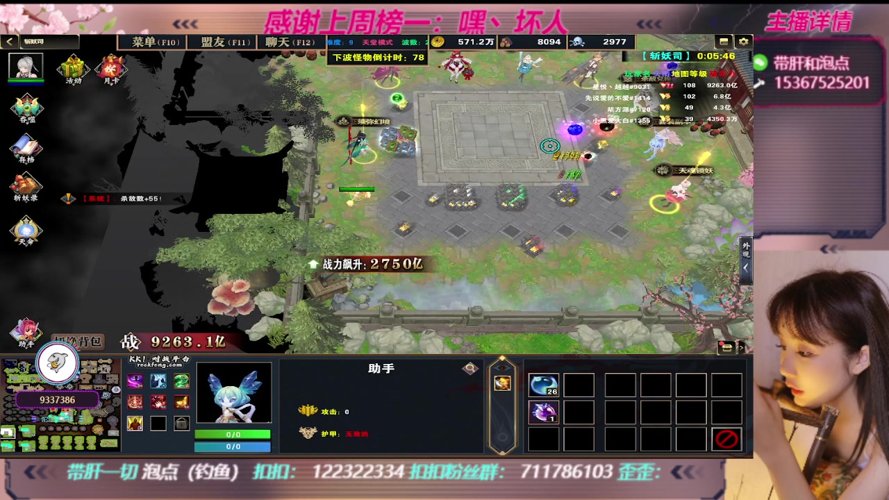 【2023-08-25 23点场】世上本没有卢：KK对战平台：带一切