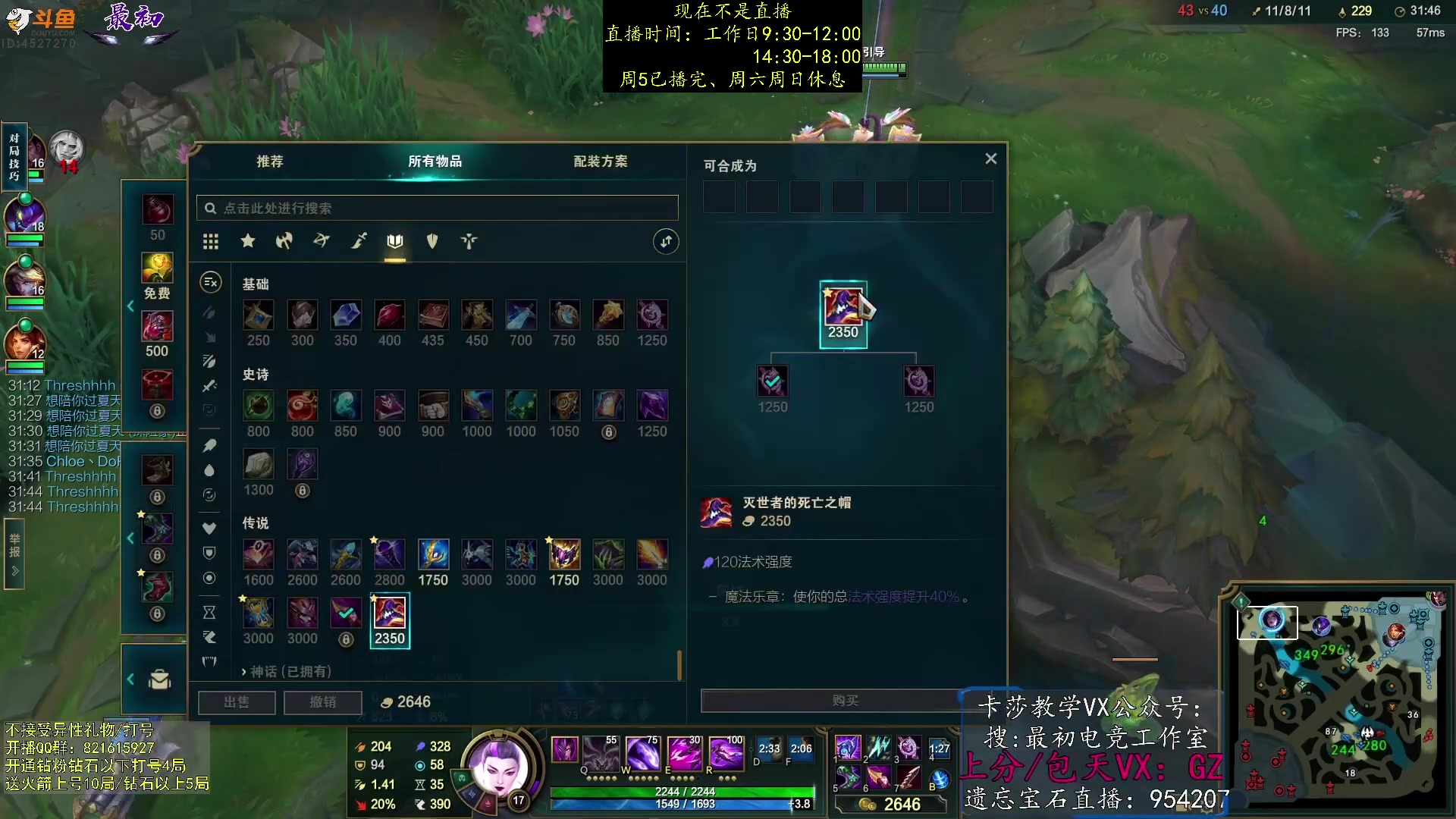 【2023-08-25 23点场】最初卡莎：中单卡莎转型中