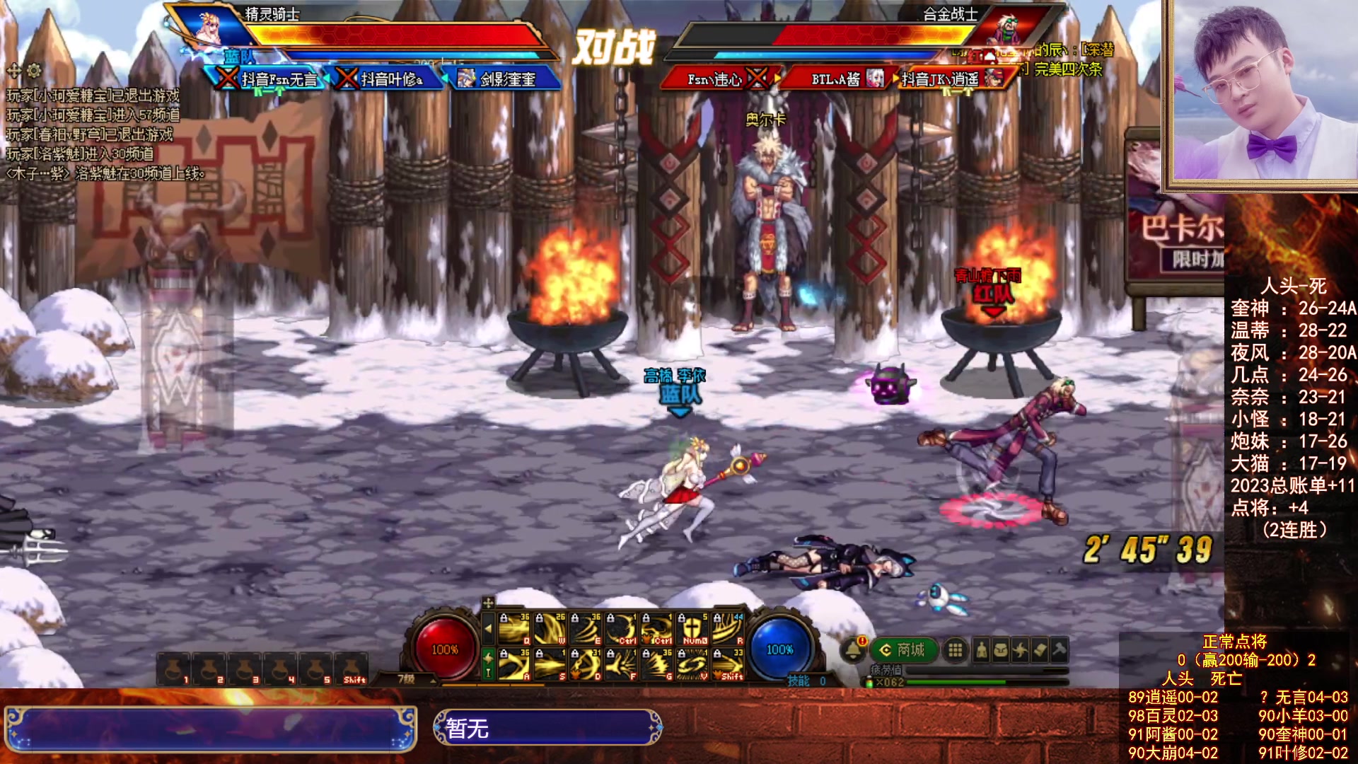 【2023-08-25 22点场】红眼小奎：顶级点将+吃鸡！~~~