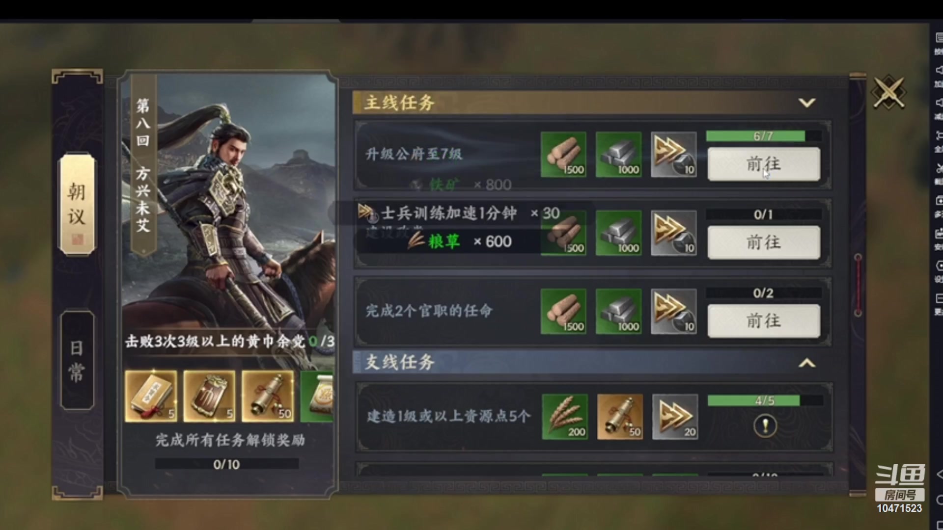 【2023-08-25 13点场】西瓜皮本皮：＃饭狼狼人杀＃，欢迎大家