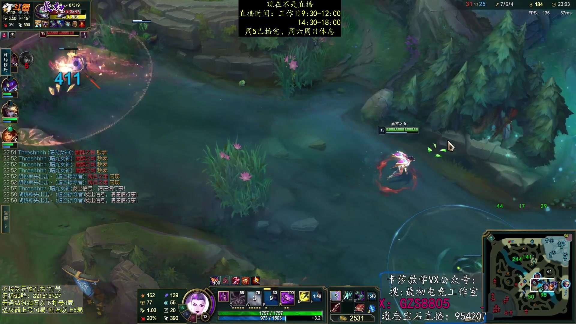 【2023-08-26 19点场】最初卡莎：中单卡莎转型中