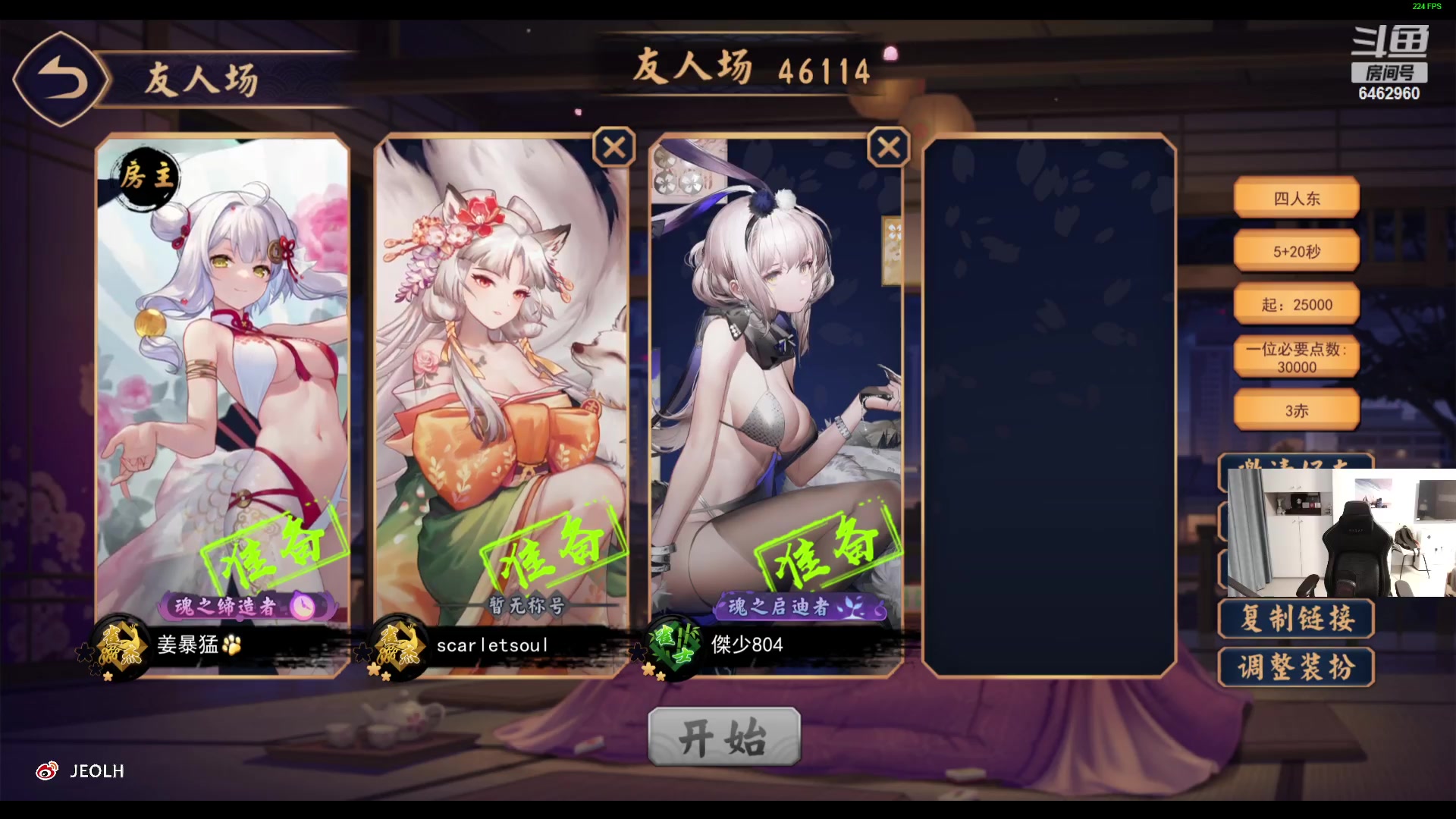 【2023-08-25 23点场】姜姜姜乐涵：来点荧光棒吧爷爷们