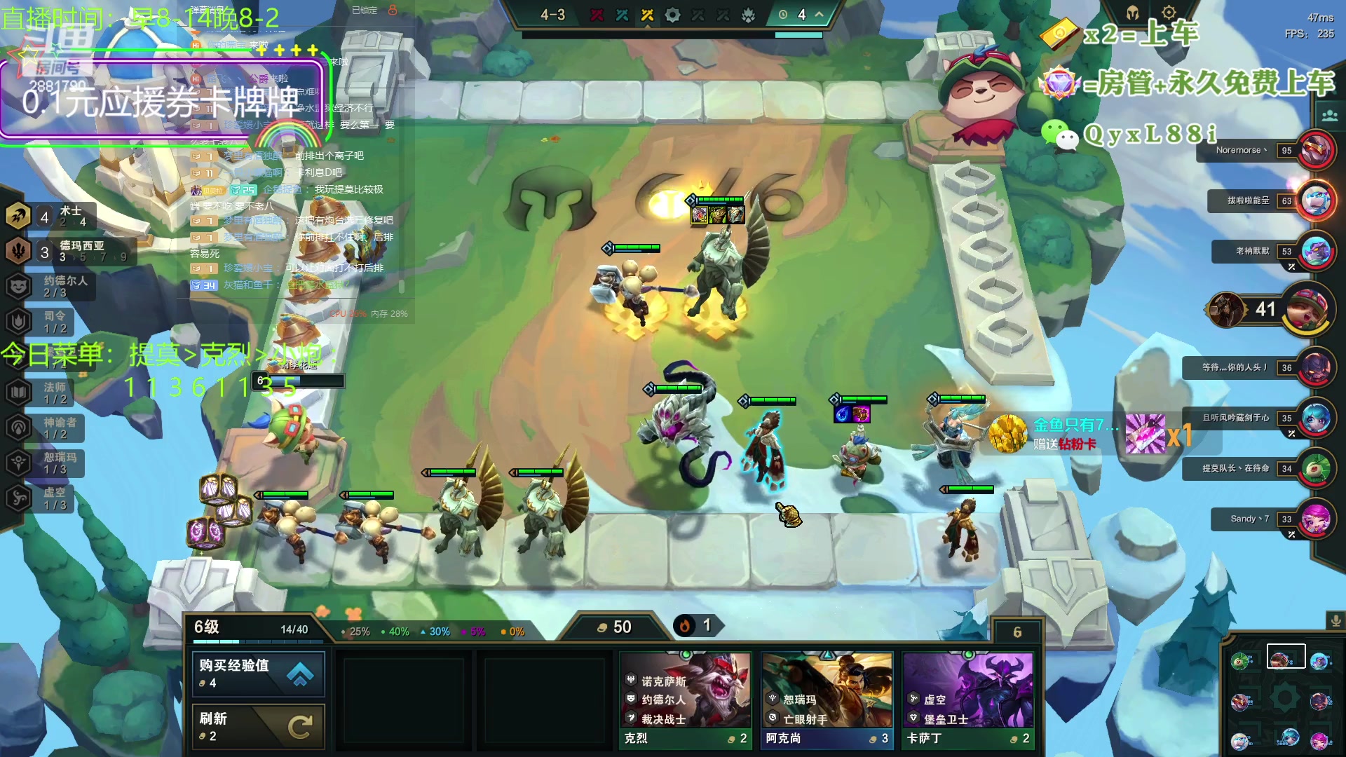 【2023-08-26 14点场】晴天QyxL：晴天：一个提莫上大师