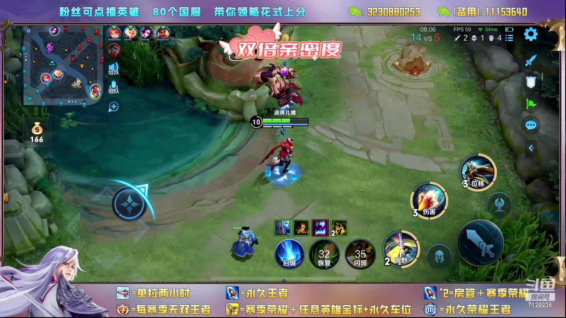 【2023-08-26 00点场】HK提笔：超级猛男直播带粉