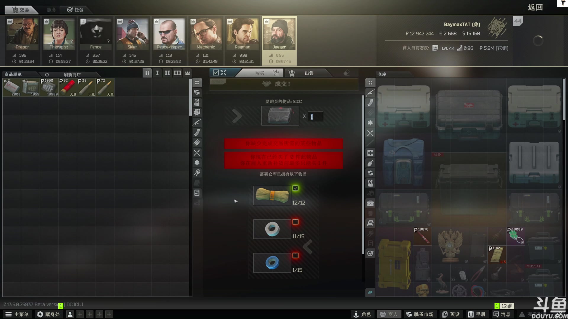 【2023-08-25 13点场】TAT大白：任务做不完，根本做不完。