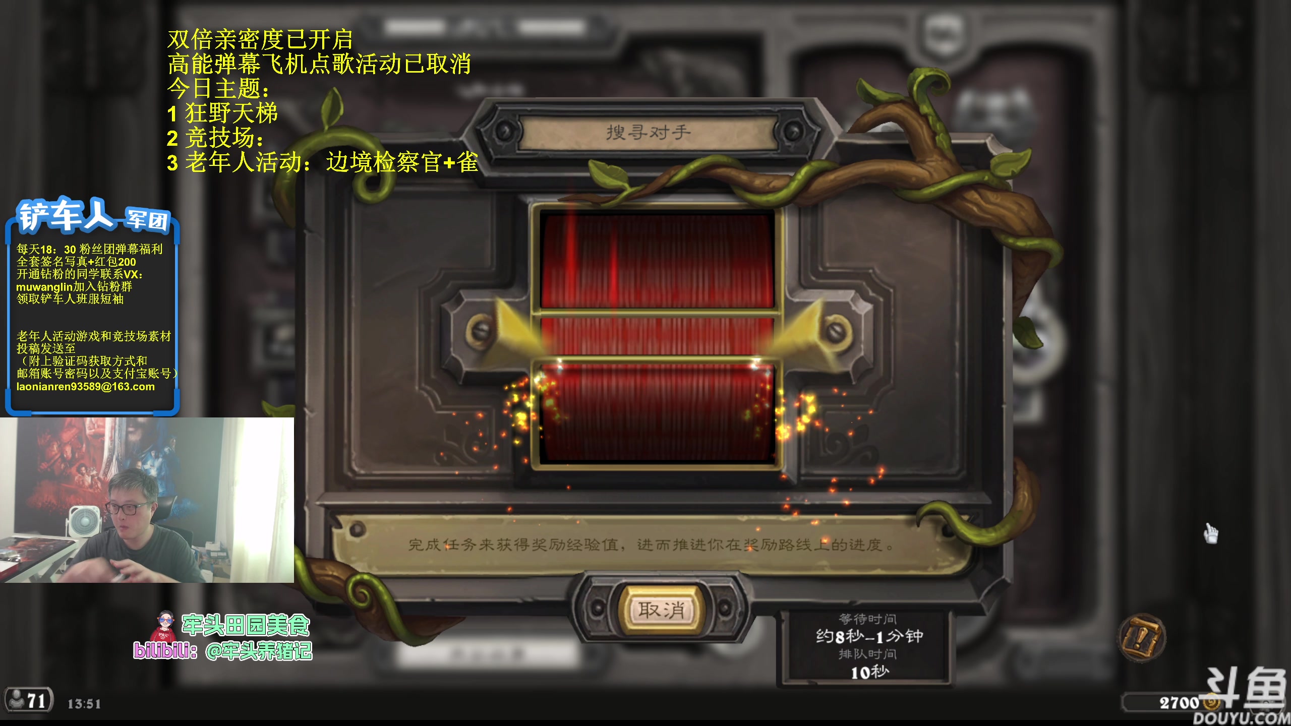 【2023-08-26 13点场】异灵术老师：异灵术：开心快乐93589