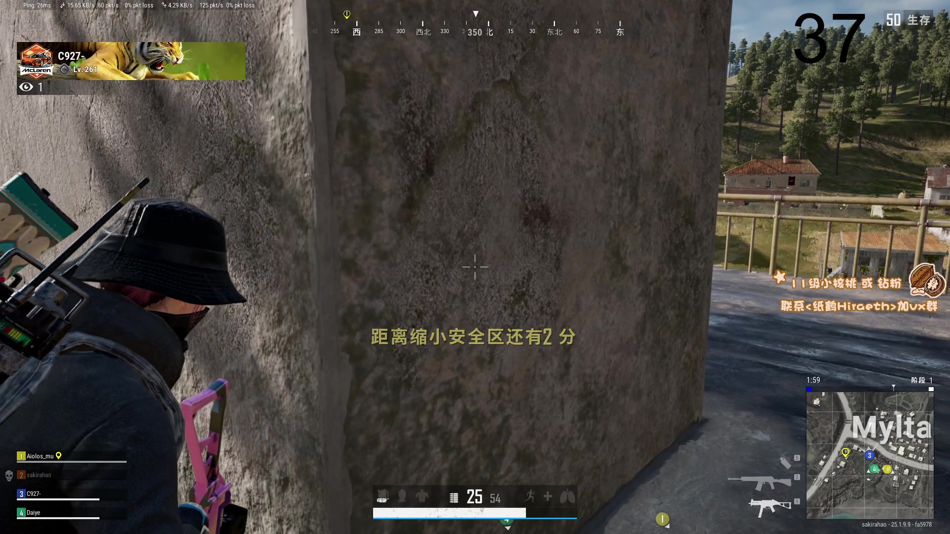 【2023-08-26 06点场】sakira丶hao：4+2 !!!!