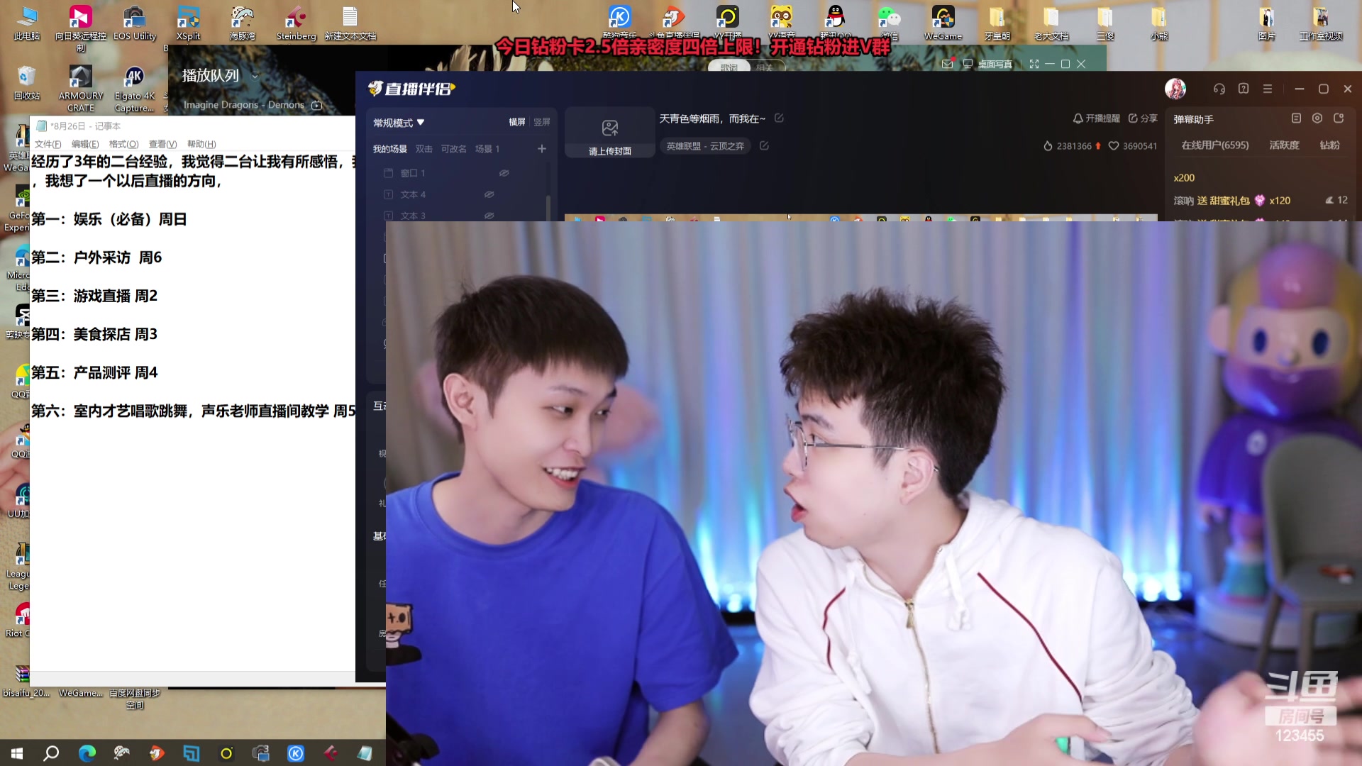 【2023-08-26 15点场】南波儿大魔王丶：天青色等烟雨，而我在~