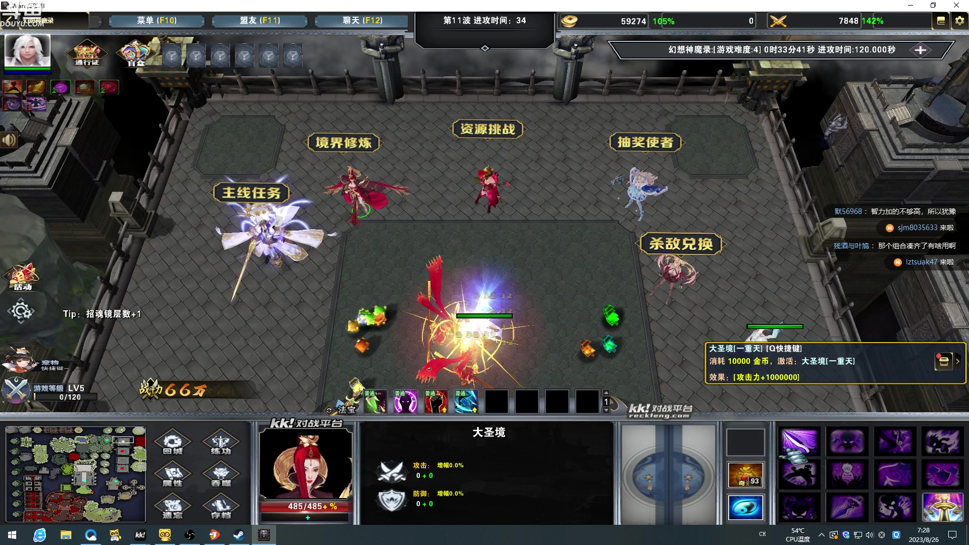 【2023-08-26 07点场】wenshen589：哪有这么容易倒下！