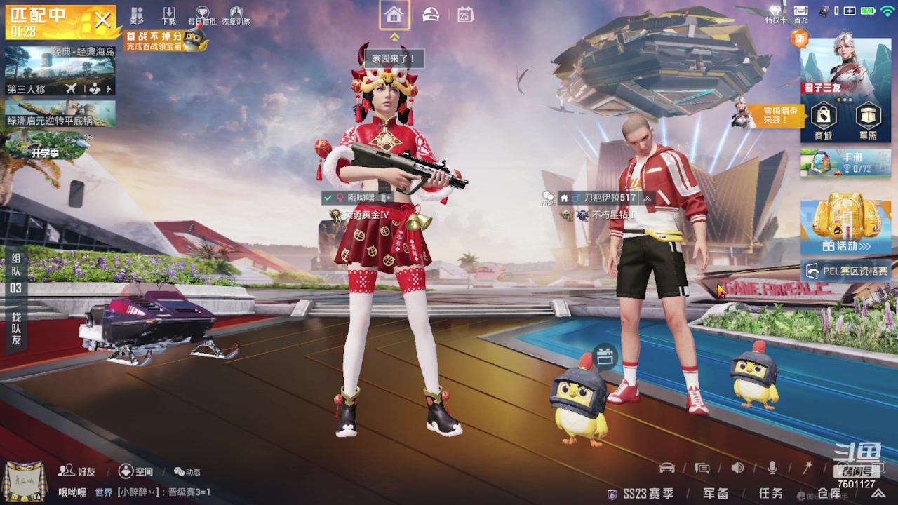 【2023-08-25 21点场】哦呦orz：【小奶团】负婆煮播