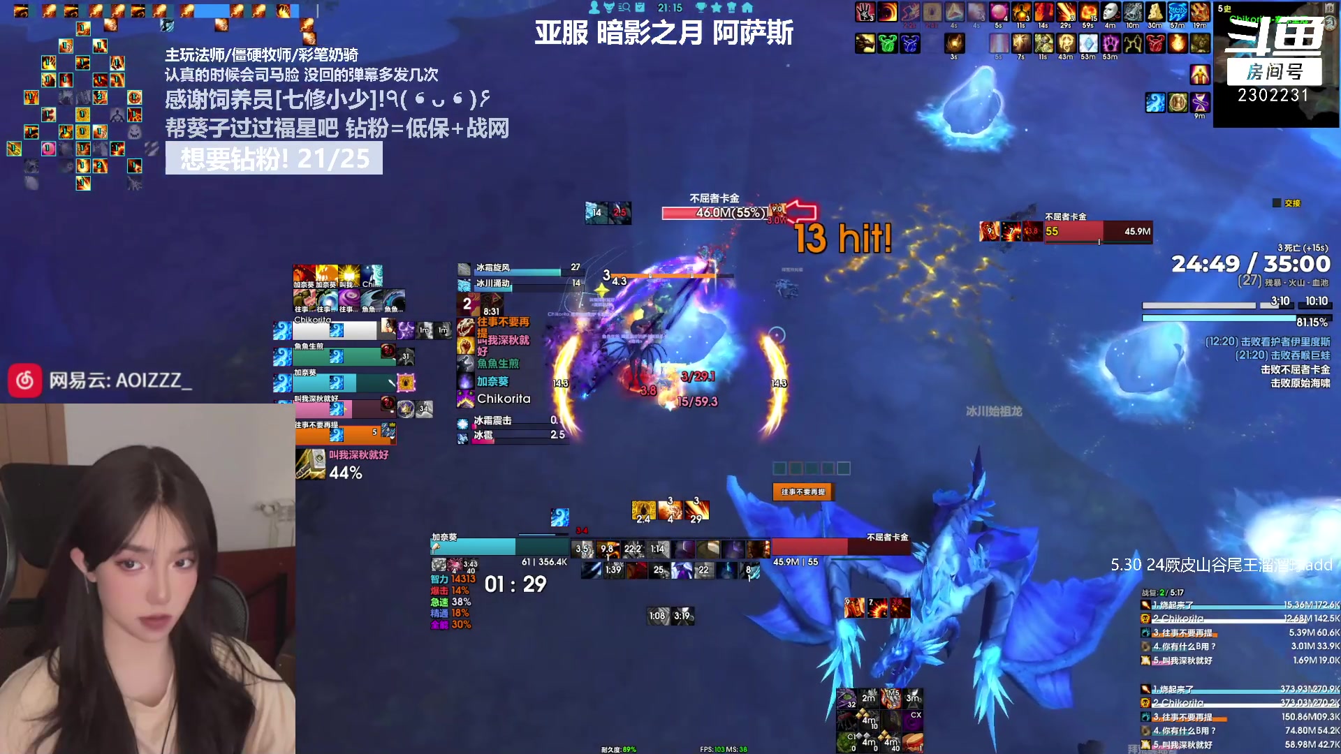【2023-08-18 20点场】加奈葵：葵葵子:不会玩法师