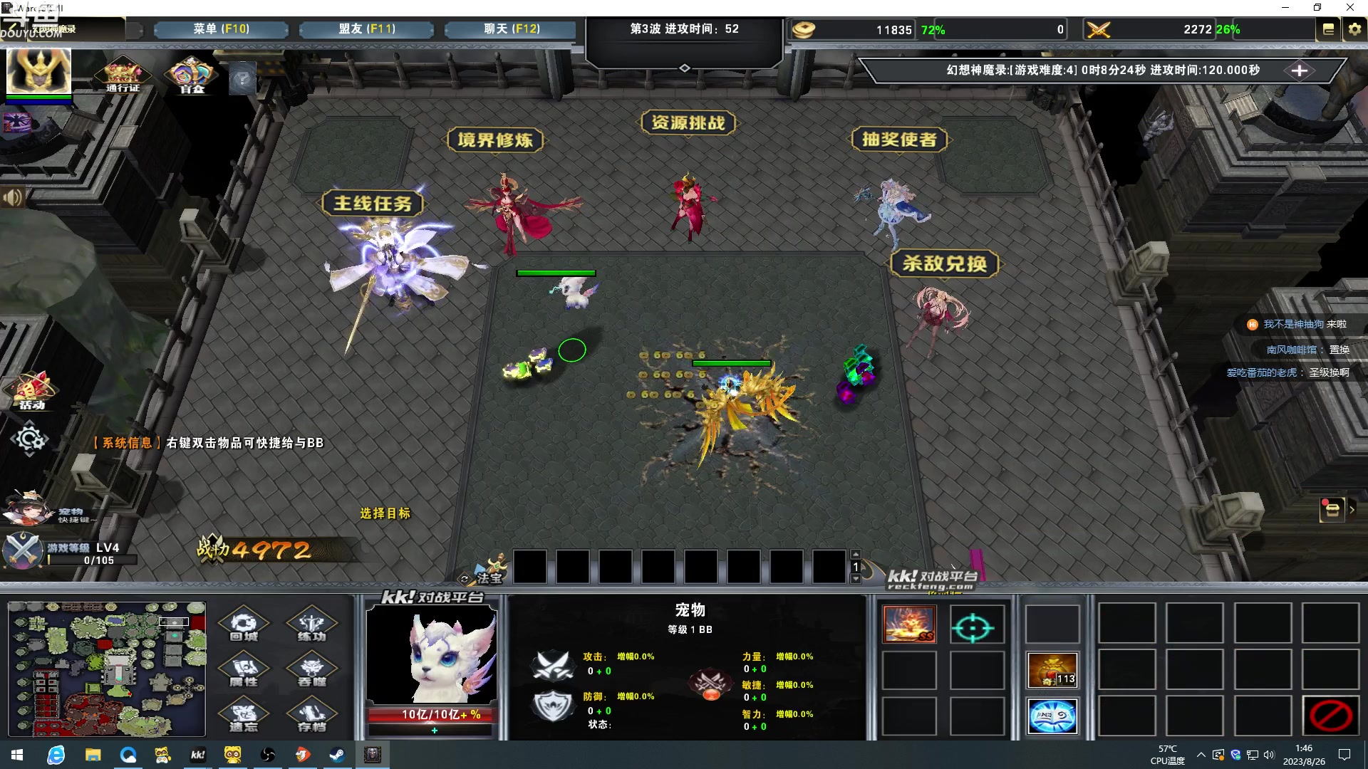 【2023-08-26 01点场】wenshen589：哪有这么容易倒下！