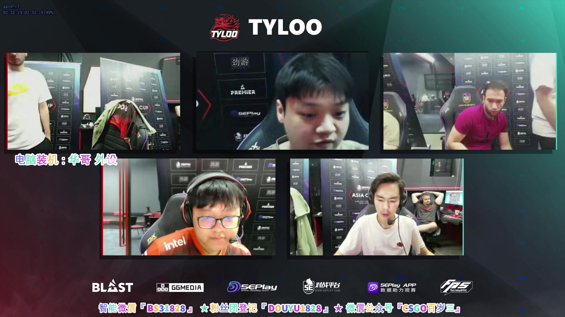 【2023-08-26 20点场】CSGO百岁三：天禄 vs ERU 1.5倍亲密1毛牌子