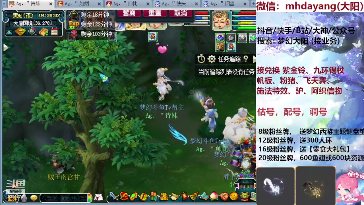 【2023-08-26 03点场】梦幻大阳：七夕【祥瑞】冲冲冲！！！