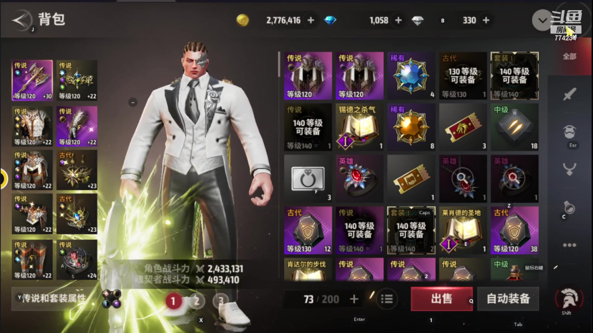 【2023-08-26 12点场】谎言言0V0：细节决定成败.......来玩、