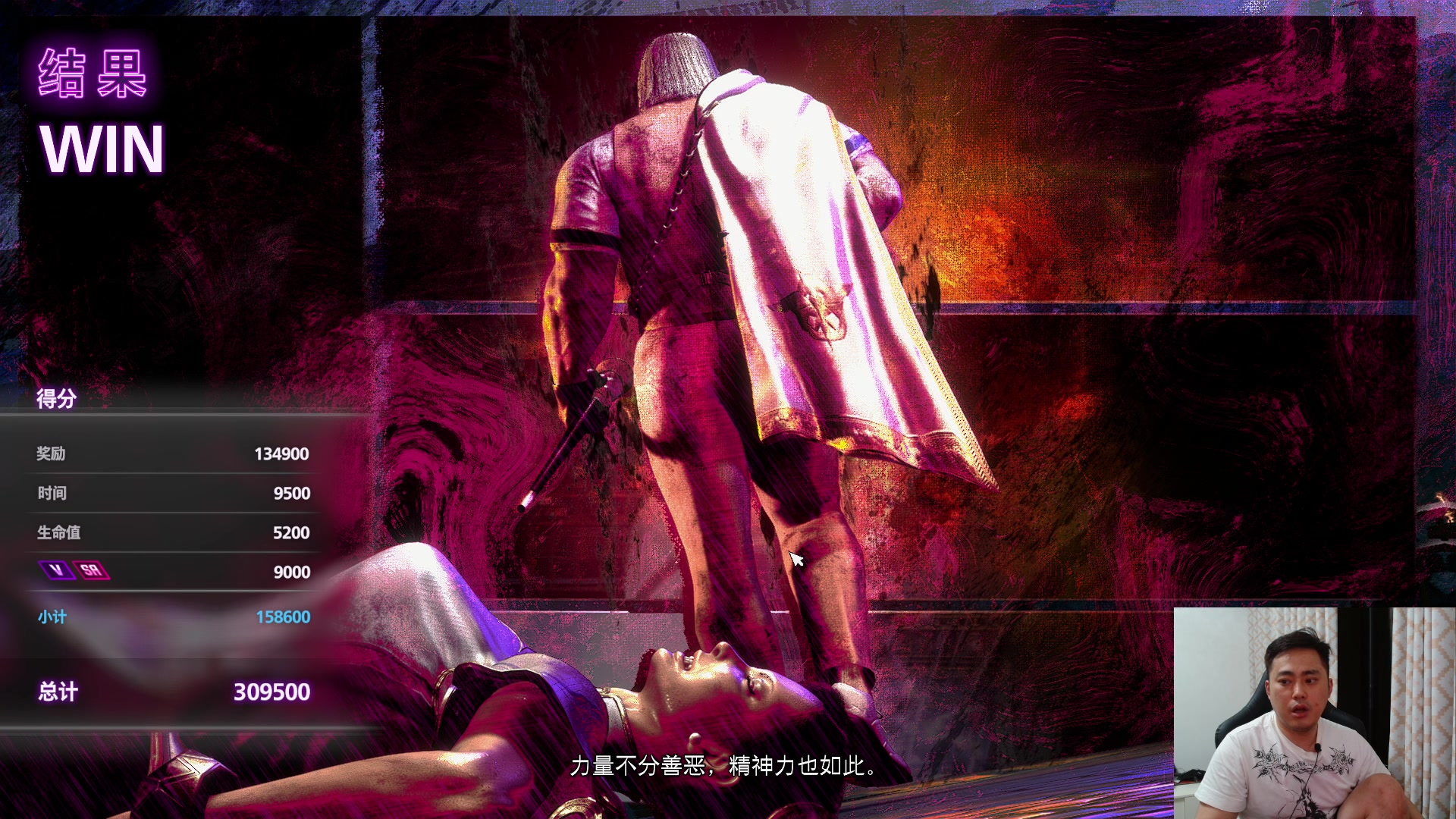 【2023-08-26 02点场】李永：20：00点一起看职业联赛