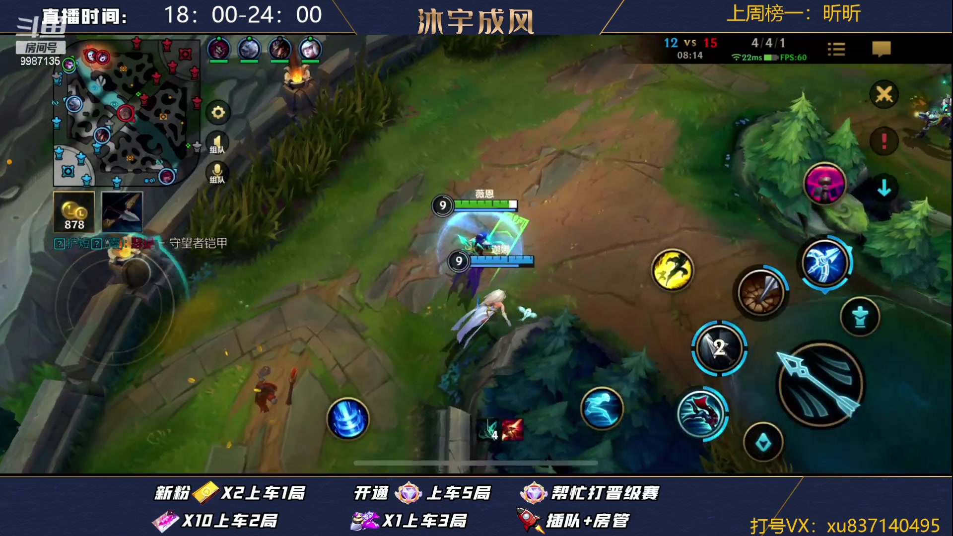 【2023-08-26 20点场】沐宇成风：宗师局不C直接喷！
