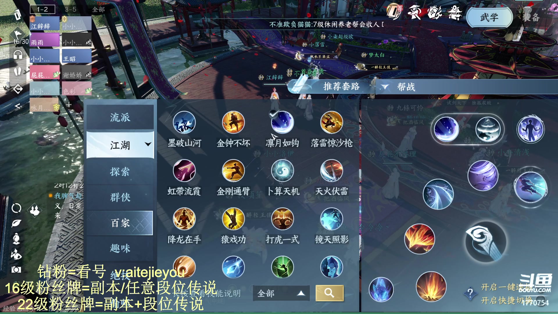 【2023-08-26 19点场】解忧丶丶：体验体验新版本