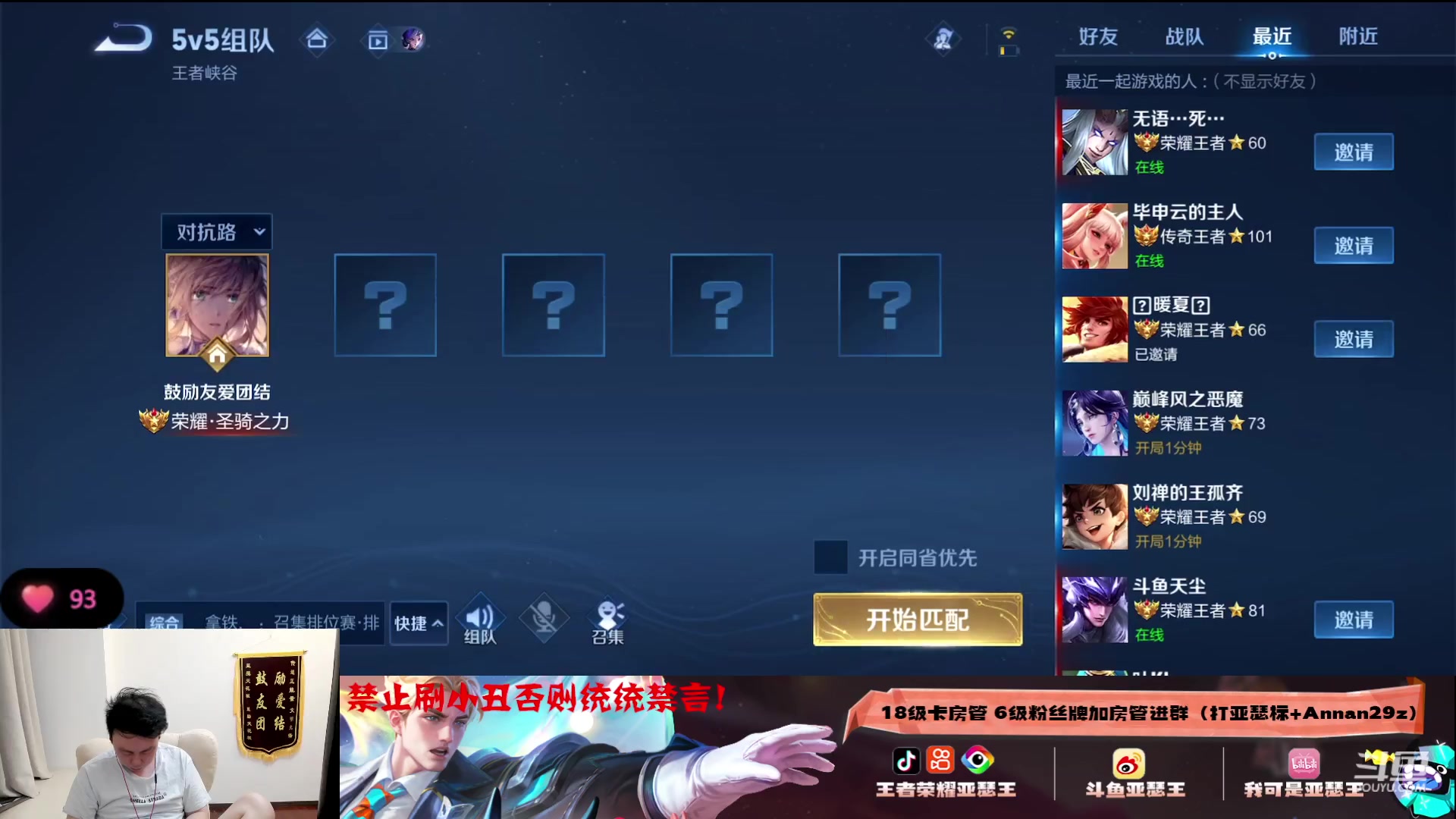 【2023-08-26 20点场】亚瑟王丶Z：只用亚瑟冲巅峰前十！巅峰赛2317！