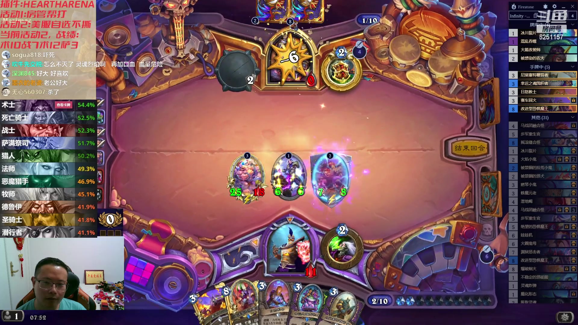 【2023-08-26 07点场】麦迪文哥：让你去搞点泰坦，不是刮风就是下雨