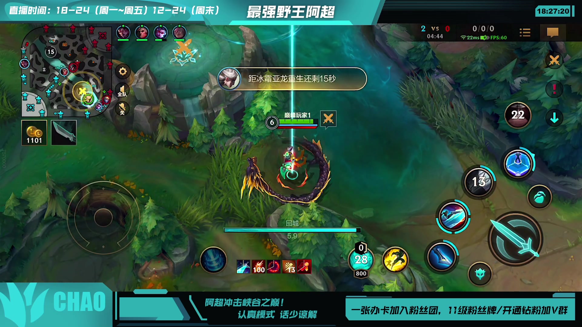 【2023-08-26 18点场】阿超cc丶：⭐阿超：传说局认真操作中