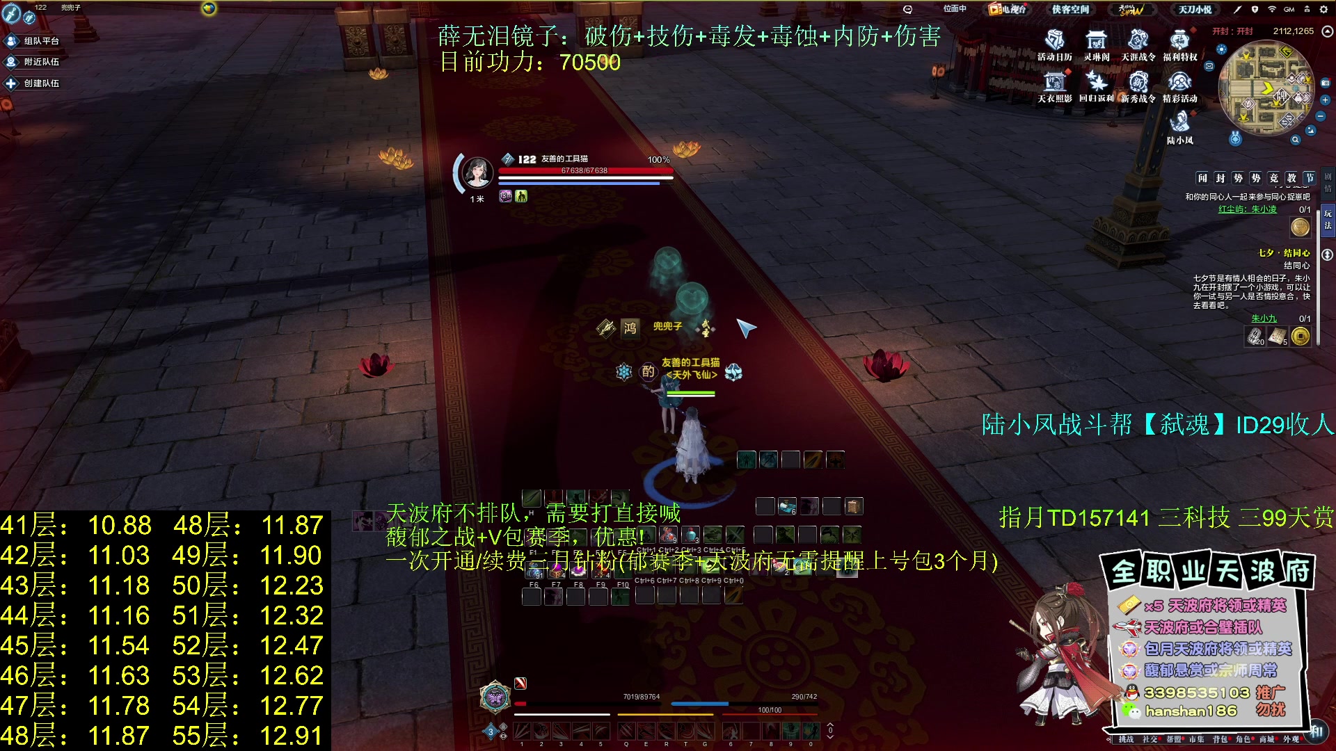 【2023-08-22 16点场】寒山何时归来：极限天波府，陆小凤精英直通