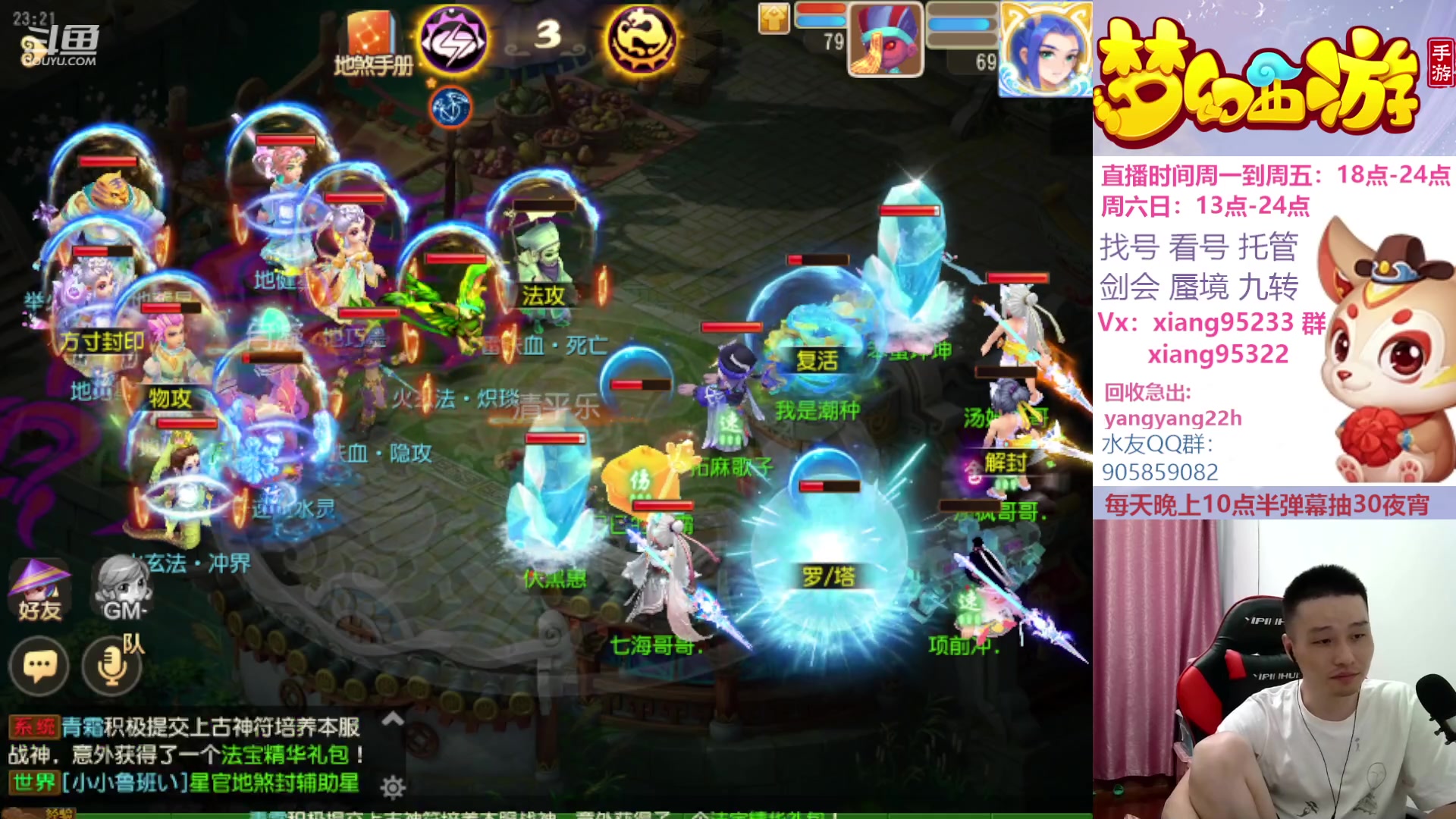 【2023-08-25 22点场】项95：永不摆烂的项前冲