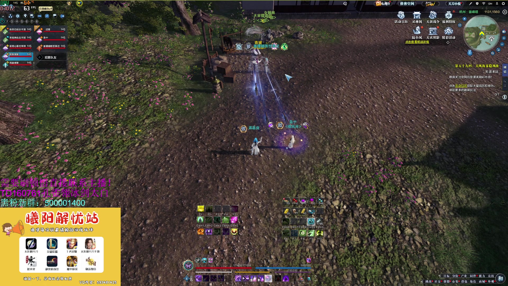 【2023-08-25 13点场】燕徊硯：阿瑟：锦鲤抄修罗城，爆金币环节！