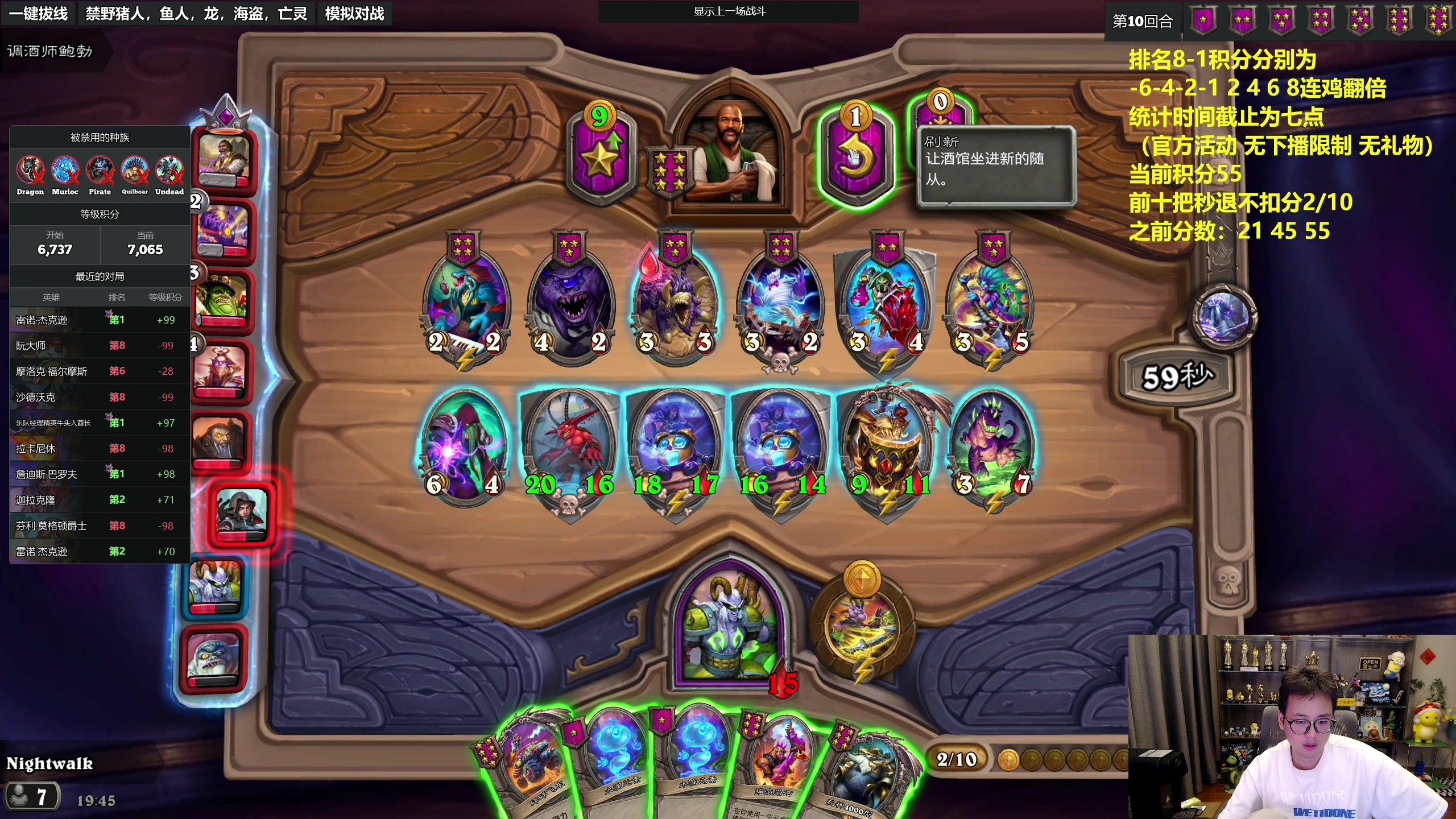 【2023-08-26 19点场】衣锦夜行：新版本畸变来了！我无敌了！