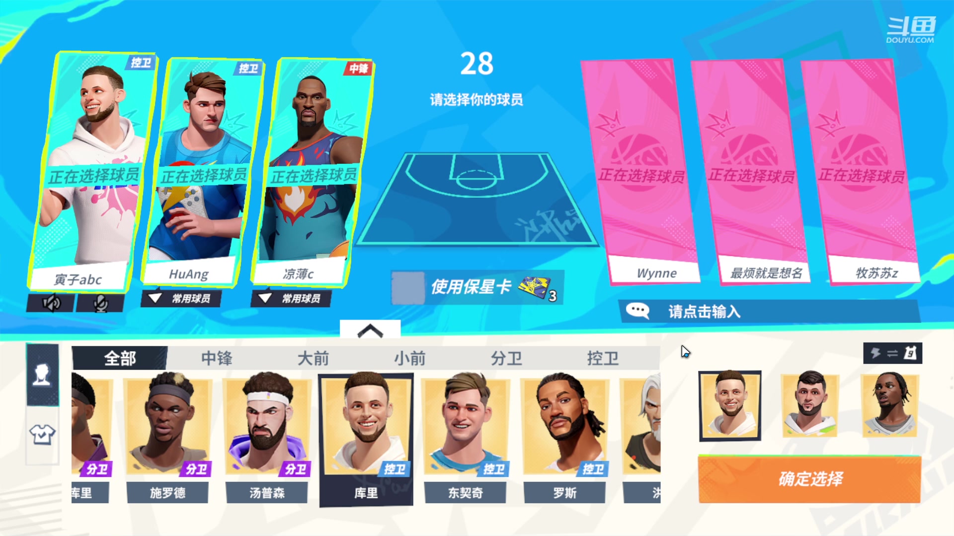 【2023-08-25 20点场】归海念一刀：不定时直播。。。。。。。。