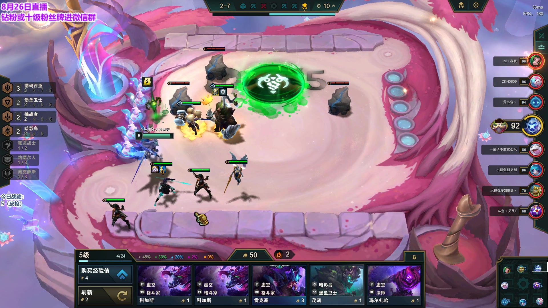 【2023-08-26 14点场】初音未来灰飞：初音：哥回来了 冲第一冲第一冲第一！