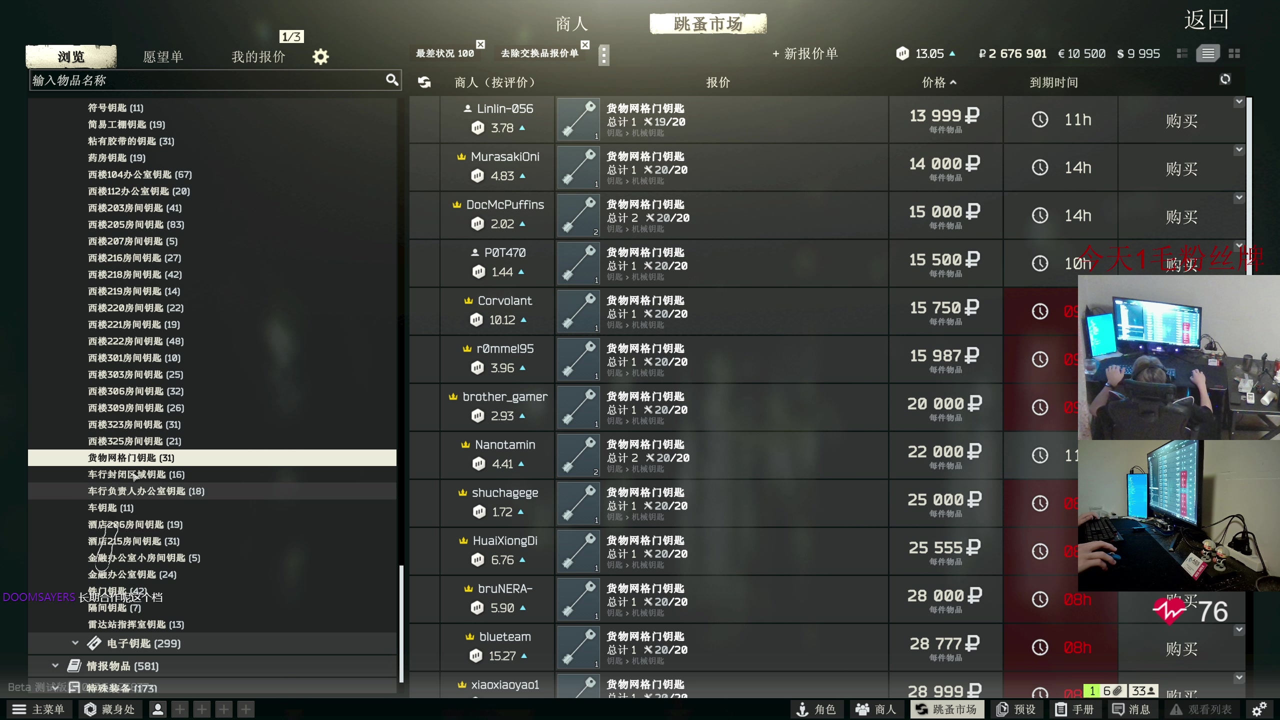 【2023-08-26 02点场】陈浩南丶ABS：最硬核的射击游戏！