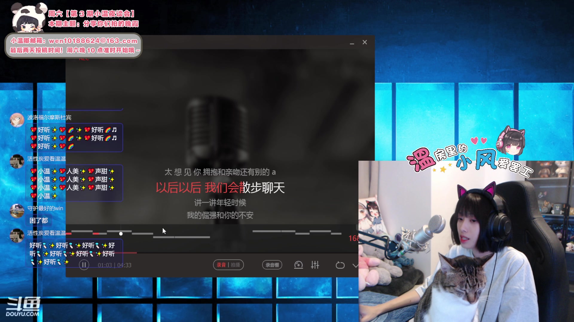 【2023-08-25 23点场】小溫dududu：【小奶团】PUBG新模式开启