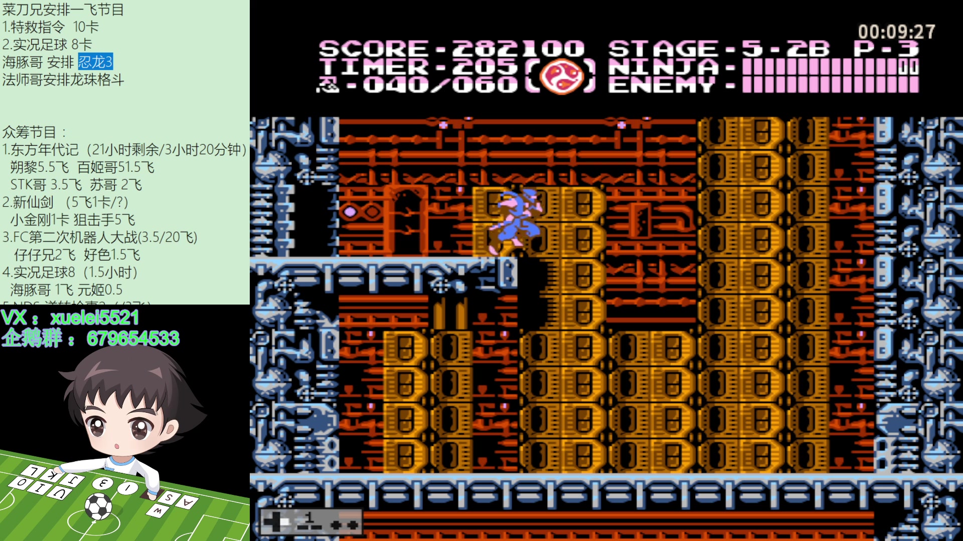 【2023-08-25 21点场】吾王爱德千秋万世：此人游戏天赋逆天 所有怀旧游戏通关